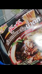 วุ้นเส้น ก๋วยเตี๋ยวเรือน้ำตก ขนาด 50กรัม(มีเส้นละซอสเครื่องปรุงพร้อม)