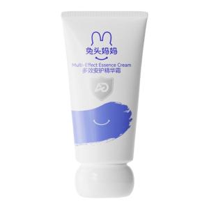 TUTOUMAMA | Childrens Face Cream Moisturizing & Nourishing 20g