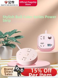 Bull | Fast Charging Smart Home Extension Cord with Wire