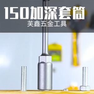 Đầu khẩu vặn ốc chuôi lục giác 8mm đến 10mm dài 150mm