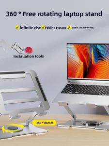 360 Degree Rotatable Laptop Stand Desk Riser Height Adjustable Support Bracket Heat Dissipation Tablet Holder Multi Function