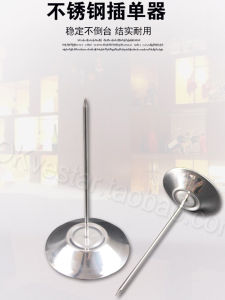 Stainless Steel Linear Menu Fork Desktop Paper Ticket Holder Seat Storage Needle for Kitchen Hotel Bar Menu Fork