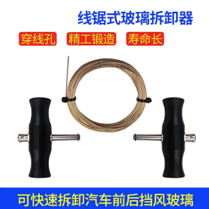 3pcs Car Windshield Removal Tool Kit / 22m Window Glass Cutting Wire With Handles / Windshield Wire Cut Out Tool