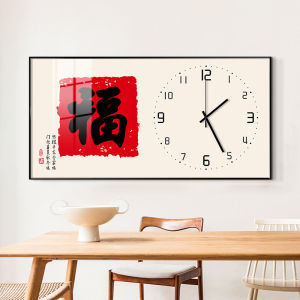 New Chinese Style Long Rectangle Wall Clock Home Decor Living Room Restaurant Hanging Clock Modern Simple Metal round Dial Clock