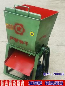 Commercial Large-Scale Sweet Potato Starch Maker High Power Potato Peeler Grind Paste Machine Bean Sesame Walnut Grinder