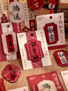 Magneit Dán Tủ Lạnh Hình Chữ Hán Phong Cách Trung Hoa Cổ Điển Trung Quốc Đại Lục Trang Trí Từ Tính Chữ Hán May Mắn Trang Trí Nhà