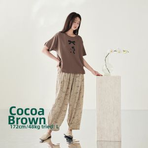 Extra Cool Pajama Set