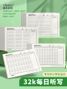 Bài Tập Viết Nghe Hàng Ngày 32K Chiều Dọc Dày Một Trang Cho Học Sinh Tiểu Học Và Trung Học Cơ Sở Giáo Dục Tiếng Anh