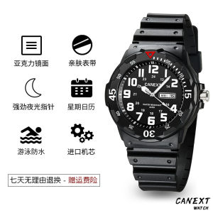 Đồng Hồ Điện Tử Bơi Lội Chống Nước Trẻ Em Nam Sinh Trung Học Cơ Sở Nam Sinh Vận Động Thịnh Hành Thanh Thiếu Niên Bé Trai Mẫu Nam