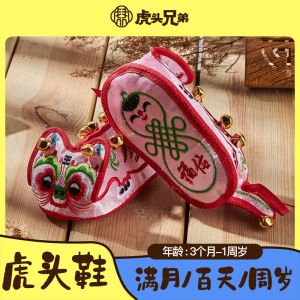 Baby Tiger Head Shoes Chinese Style Learning to Walk Bell Shoes Boy Girl Childrens Hanfu Shoes First Year Grabbing Ceremony