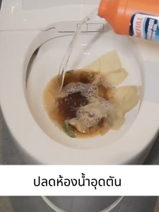 monqiqi พิเศษหนึ่งขวดแก้ปัญหาการอุดตันทั้งหมด 500ml น้ำยาล้างท่อ น้ำยาล้างท่อตัน ผงสลายท่อตัน ชักโครกตัน ผงละลายท่อตัน ผงล้างท่อตัน pipe cleaner น้ำยากำจัด น้ำยาระเบิดท่อ ผงล้าง