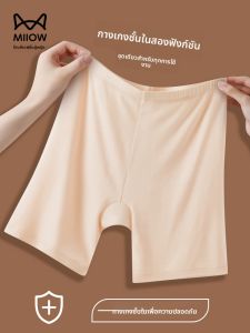 Miiow | Womens Safety Pants Summer New Style Underwear Large Size Slimming Tummy Control Slim Fit Anti Roll Edge Base Layer Pants