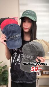 W0059 หมวกแก๊ป วินเทจ ปัก Los Angeles ปรับสายได้ vintage cap หมวกแฟชั่นผญ หมวก หมวกกันแดด หมวกเบสบอล หมวกแฟชั่น