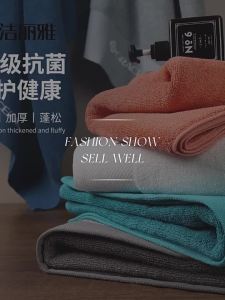GRACE | Antibacterial Thickened Cotton Bath Towel