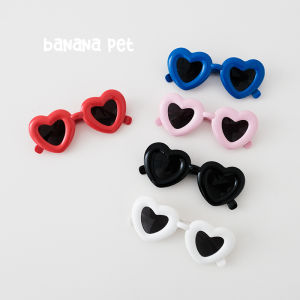 Banana Pet Cute Heart-Shaped Sunglasses Pet Accessories for Dog Birthday Party Photography Festive Costumes Pet Supplies