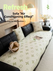 HAIBUWAN | Cooling Ice Silk Irregular Sofa Cushion