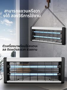 bobohome | Ultraviolet Disinfection Light for Commercial Kitchen Food Factory Medical Use and Home Wall Mount