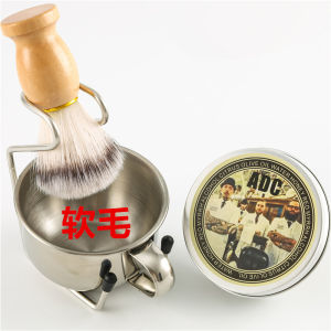 Bàn Chải Râu Mềm Bọt Rửa Mặt Bàn Chải Râu Nhỏ Dụng Cụ Chăm Sóc Da Nam Bộ Gội Đầu Cầm Tay Dụng Cụ Làm Đẹp Không Điện