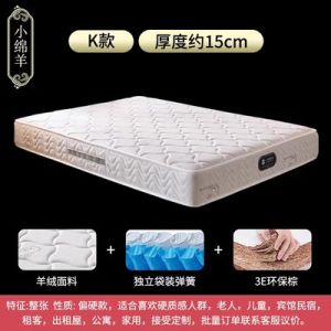 ม้าน้ําหอมแปดตัวที่นอนปรับแต่งได้หนา 20 ซม. ผ้าขนสัตว์ผสมแข็งนุ่มสําหรับผู้ใหญ่ Sleep Aid Home Delivery