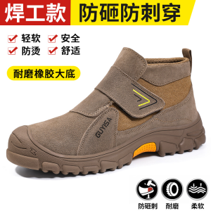 Lightweight Mens Safety Shoes Electric Welder Insulated Shoes New Style Crush-Resistant Heat-Resistant Anti-Slip Work Boots