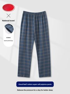 Summer Cotton Breathable Casual Loose Fit Trousers