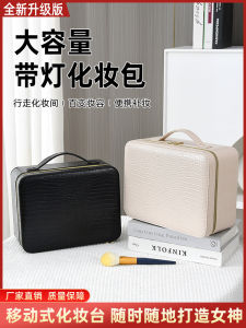 Portable Large Capacity Womens Makeup Bag 2024 New High-End Professional Handheld with Light Embroidery Storage Tool Box