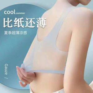 Quick Drying Thin Design Beautiful Back Sports Bra No Steel Ring