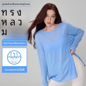 Women's Yoga Clothes: Breathable Quick-dry & Ultra Elastic Slimming