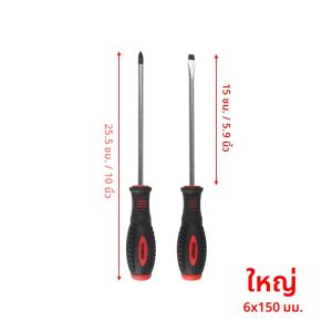 2 ชิ้นไขควงแม่เหล็กชุด Phillips และ Slotted ไขควงหัวแบนชุดสําหรับซ่อมบ้านเครื่องมือ