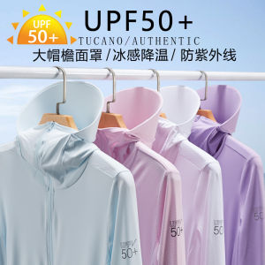 TUCANO UPF50+ UV Protection Ice Silk Outdoor Clothing Breathable Lightweight Quick Dry Men Women Summer Sun Protectionwear