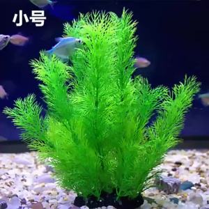 Aquarium Plants Ornaments Plastic Simulation Artificial Water Grass Fish Tank Decoration Accessories