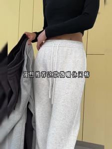 YAYANGREN | High Waist Slimming Flared Gray Sweatpants
