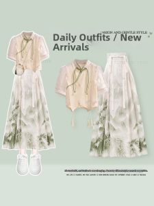 NUMEN BUTTON | Plus Size Summer Set Slimming Modern Chinese Style 2 Piece