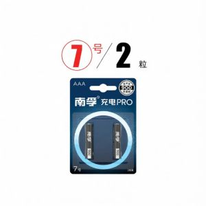 NANFU | Pin Sạc Dài Đời AAA 1.2V 900mAh 2 Cái