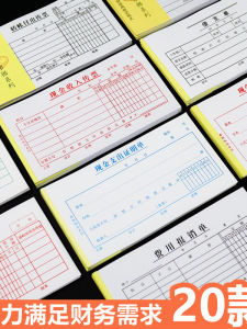 บันทึกการจ่ายเงินสด 48K ใบเสร็จรับเงินสำหรับการเดินทาง 20 ชุด อุปกรณ์ธุรกิจ บันทึกระเบียบวินัยทางการเงิน บันทึกการเดินทาง ใบแจ้งหนี้ ใบขอเงิน ใบแจ้งยอดเงินคงเหลือ