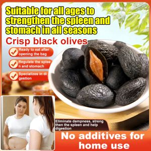 [Poor Spleen and Stomach] Pickled black olive candied fruit dumplings Fresh olives Pickled candied Dried Fruit