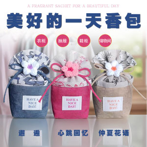 Huasheng Beautiful Day Wardrobe Sachet Dormitory Indoor Luggage Lasting Fragrance Fragrance. Spreading Deodorant Fragrance Perfume Bag