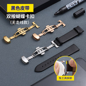 Quick Release Watch Band Genuine Leather Men and Women Neutral Student Switch Raw Ear Plain Needle Pattern Soft Waterproof None