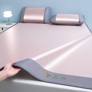 HAOMIAN | Cool Summer Ice Silk Wormwood Cooling Mat