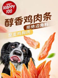 Wanpy Dog Snacks Chicken Dry Meat Stick Pet Treats for Samoyed Schnauzer Pomeranian Adult Dogs 400g Chewy Dog Bones