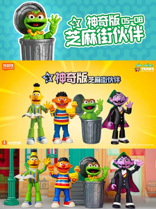 Bruco / Blokees Sesame Street 2 - Ernie Bert Oscar Count Von Count preCOOL Model Kit / Building Toy