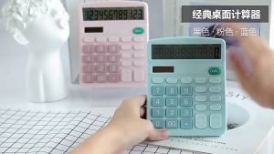 เครื่องคิดเลข 2in1 รุ่น โทนพาสเทล ตัวเลข12หลัก สวยมากๆ ใช้พลังงานถ่านหรือแสงก็ได้ Calculator