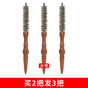 Professional Hair Salon High Hairline Special Brush Womens Root Volumizing Comb Blow Dry Bangs Rolling Brush Large Size