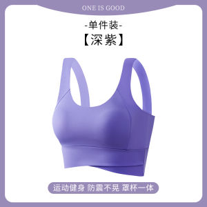 Sports Bra Tank Top One-Piece Fixed Cup Shockproof Running Underwear Gathered Anti-Sagging Comfortable Bra for Women