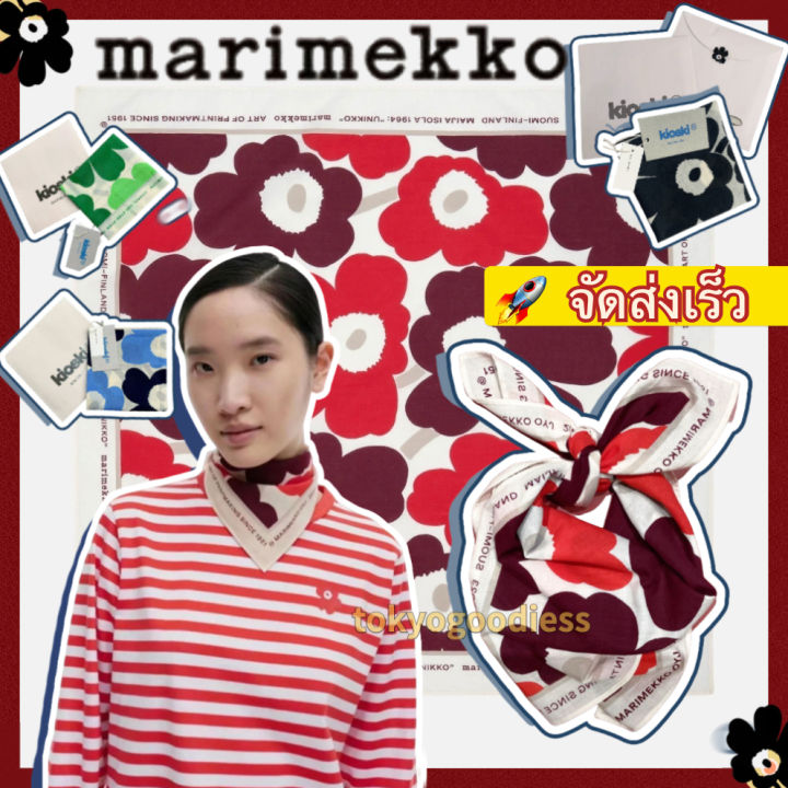 ⭐️ java code to print simple star pattern ⭐️... ⭐️รอบสุดท้าย ⭐️ แถมซอง ️ แท้100% Marimekko ผ้าพันคอ/ผ้าคลุมผม ...