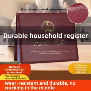 gumahus | Household Registration Book Cover
