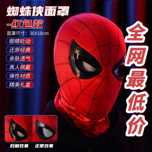 สติ๊กเกอร์หน้ากากฮาร์ทอว์มันต์สุดเจ๋งสำหรับผู้ใหญ่ วันคริสต์มาส 2023 รูปตัวการ์ตูนสุดเท่ ตาเคลื่อนที่ได้ ชุดคอร์ดิโอนา