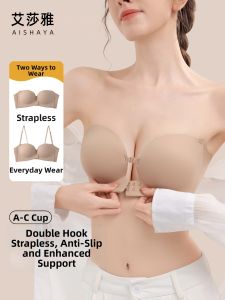 AISHAYA | Strapless Clasp Invisible Seamless Gather Bras