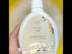 【现货】Orange Lemon Scent 99% Antibacterial Bra and Underwear Detergent 550ml 沉幕99%甜橙柠檬香抗菌除螨内衣裤专用洗剂