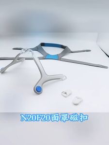 CPAP Headband for Resmed Airfit F20 N20 Headband Clip Ventilator Accessories Adjustable Replacement Headband for Sleep Apnea